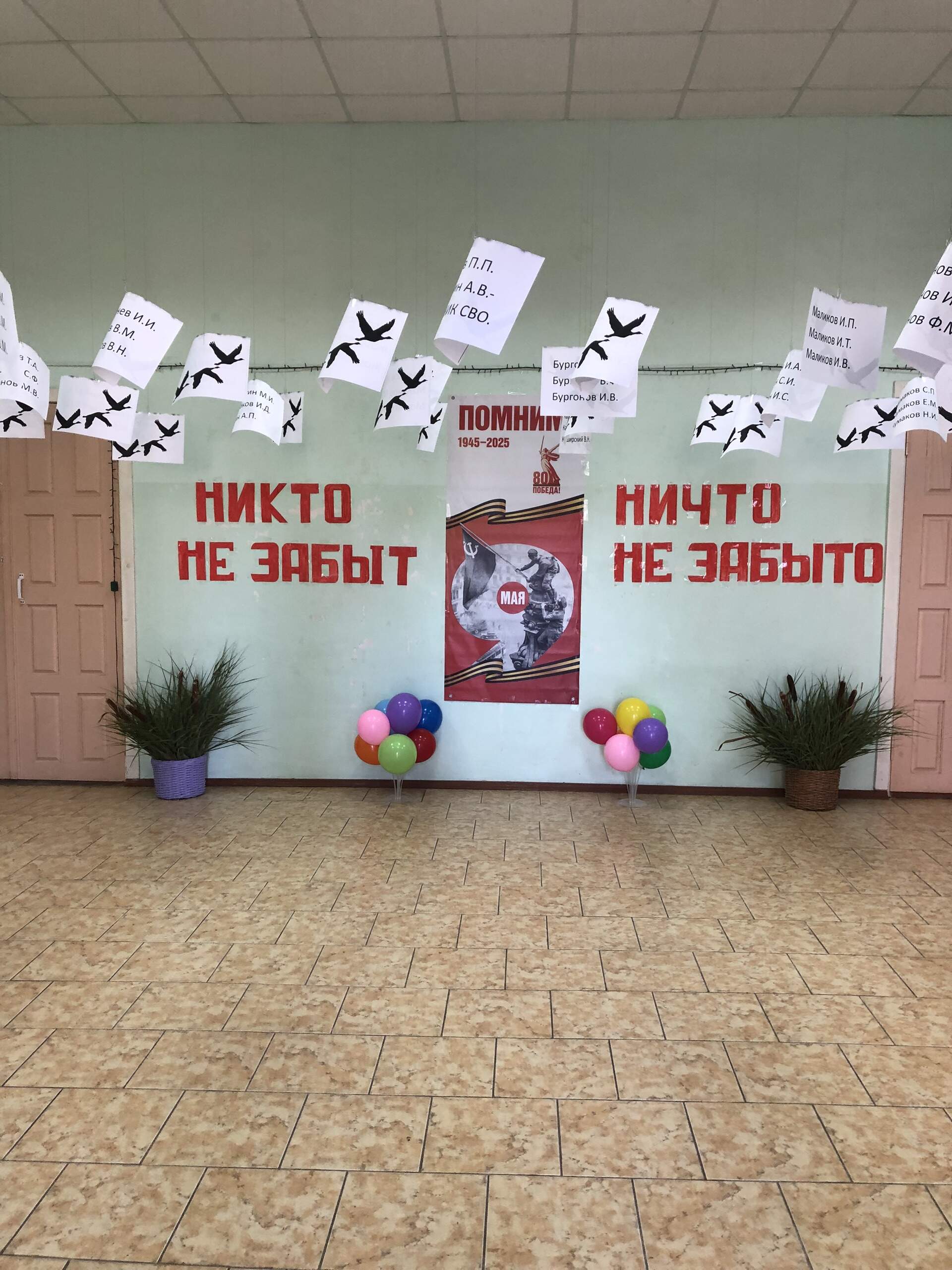 смотр- конкурс « Во славу Отечества!», 
